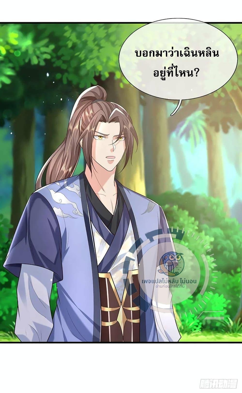 Manga-lc-com อ่านมังงะ อ่านการ์ตูน ออนไลน์ ฟรี Royal God of War, Rising Dragon ตอนที่ 1 2 3 4 5 6 7 8 9 10 11 12 13 14 ฟรี ไม่มีโฆษณา Manga-lc - อ่าน มังงะ อ่าน การ์ตูน ออนไลน์ อ่านมังงะ ฟรี