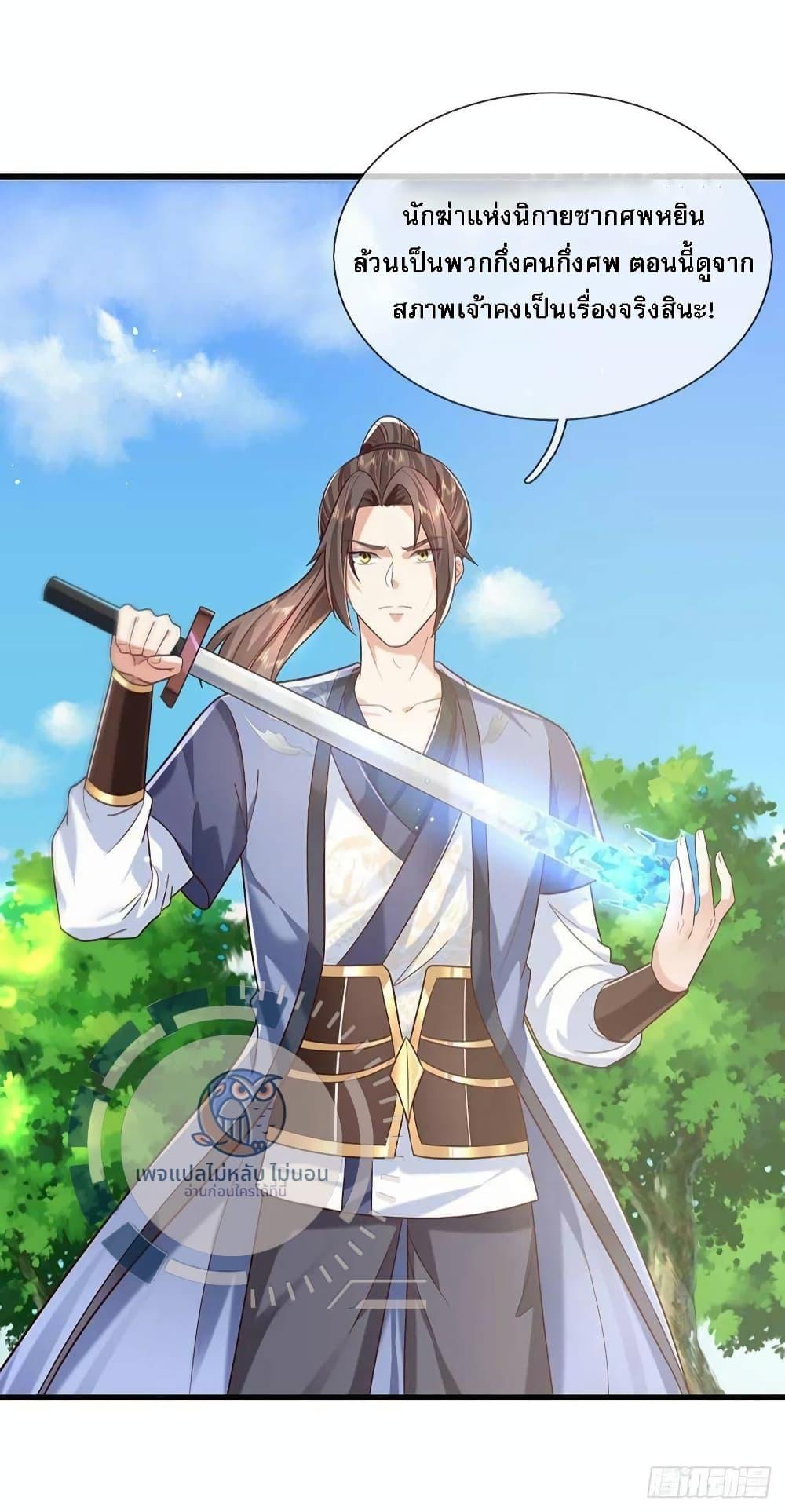 Manga-lc-com อ่านมังงะ อ่านการ์ตูน ออนไลน์ ฟรี Royal God of War, Rising Dragon ตอนที่ 1 2 3 4 5 6 7 8 9 10 11 12 13 14 ฟรี ไม่มีโฆษณา Manga-lc - อ่าน มังงะ อ่าน การ์ตูน ออนไลน์ อ่านมังงะ ฟรี