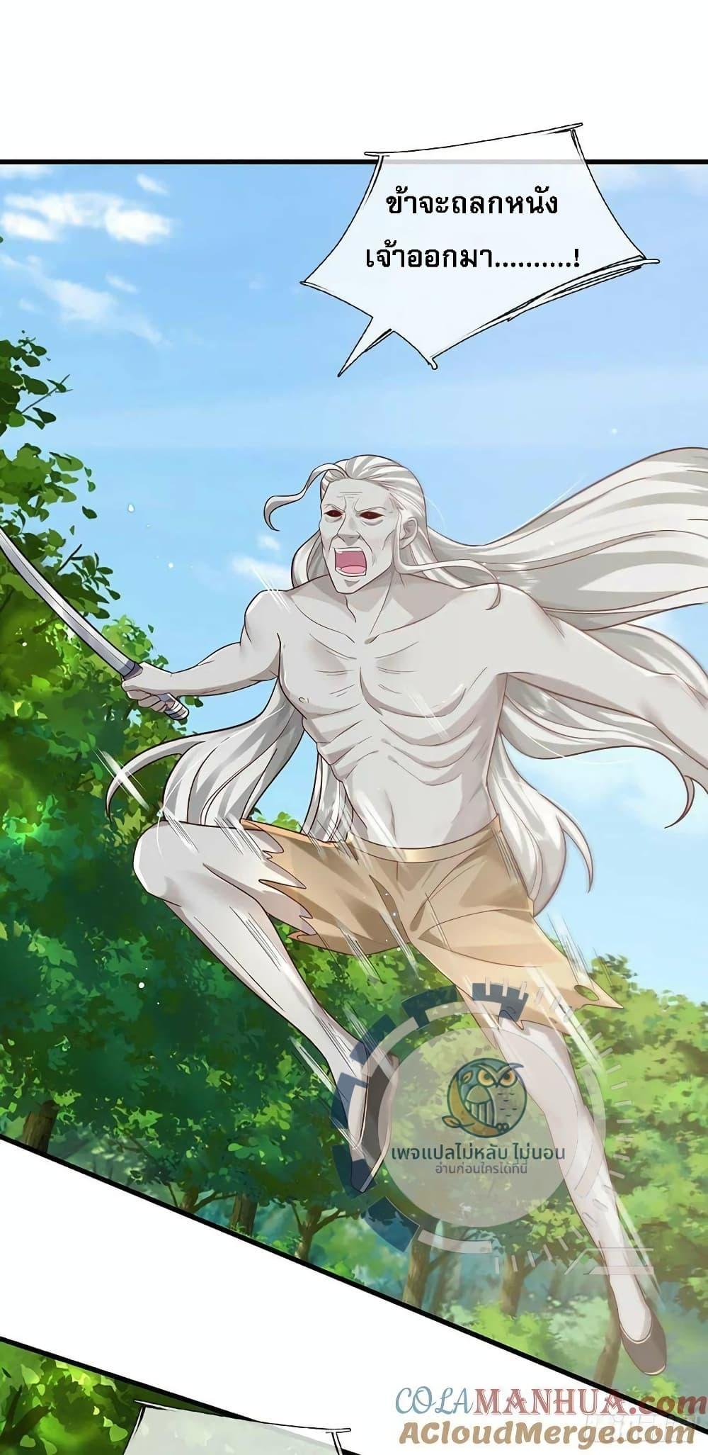 Manga-lc-com อ่านมังงะ อ่านการ์ตูน ออนไลน์ ฟรี Royal God of War, Rising Dragon ตอนที่ 1 2 3 4 5 6 7 8 9 10 11 12 13 14 ฟรี ไม่มีโฆษณา Manga-lc - อ่าน มังงะ อ่าน การ์ตูน ออนไลน์ อ่านมังงะ ฟรี