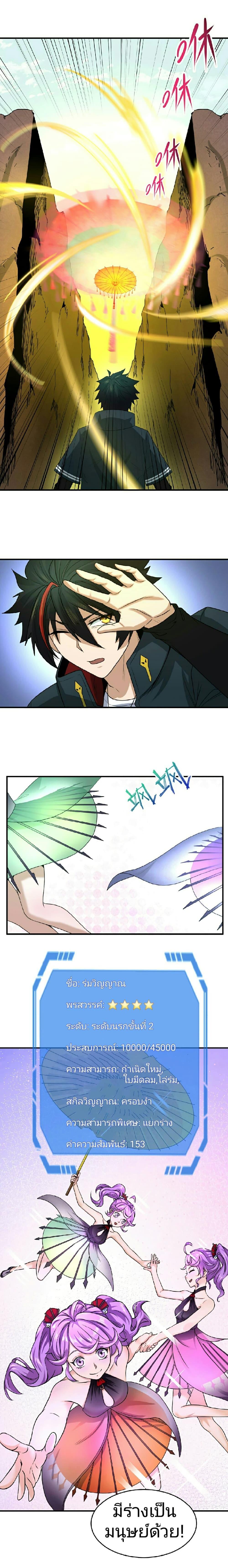 Manga-lc-com อ่านมังงะ อ่านการ์ตูน ออนไลน์ ฟรี The Age of Ghost Spirits ตอนที่ 1 2 3 4 5 6 7 8 9 10 11 12 13 14 ฟรี ไม่มีโฆษณา Manga-lc - อ่าน มังงะ อ่าน การ์ตูน ออนไลน์ อ่านมังงะ ฟรี