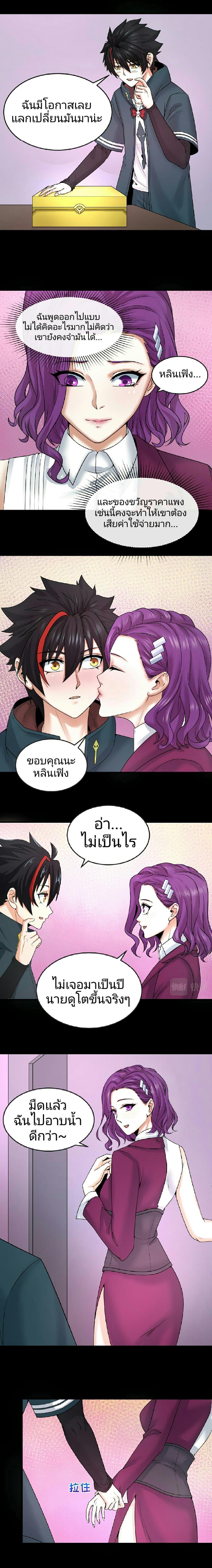 Manga-lc-com อ่านมังงะ อ่านการ์ตูน ออนไลน์ ฟรี The Age of Ghost Spirits ตอนที่ 1 2 3 4 5 6 7 8 9 10 11 12 13 14 ฟรี ไม่มีโฆษณา Manga-lc - อ่าน มังงะ อ่าน การ์ตูน ออนไลน์ อ่านมังงะ ฟรี