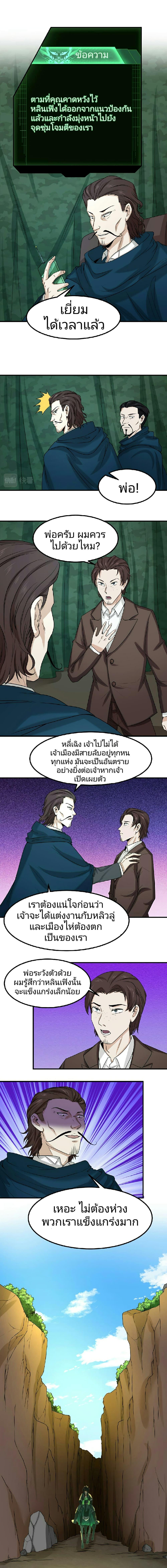 Manga-lc-com อ่านมังงะ อ่านการ์ตูน ออนไลน์ ฟรี The Age of Ghost Spirits ตอนที่ 1 2 3 4 5 6 7 8 9 10 11 12 13 14 ฟรี ไม่มีโฆษณา Manga-lc - อ่าน มังงะ อ่าน การ์ตูน ออนไลน์ อ่านมังงะ ฟรี
