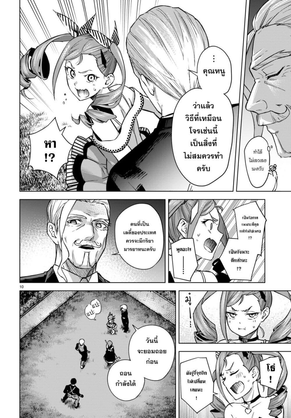 Manga-lc-com อ่านมังงะ อ่านการ์ตูน ออนไลน์ ฟรี Honey Trap Share House ตอนที่ 1 2 3 4 5 6 7 8 9 10 11 12 13 14 ฟรี ไม่มีโฆษณา Manga-lc - อ่าน มังงะ อ่าน การ์ตูน ออนไลน์ อ่านมังงะ ฟรี