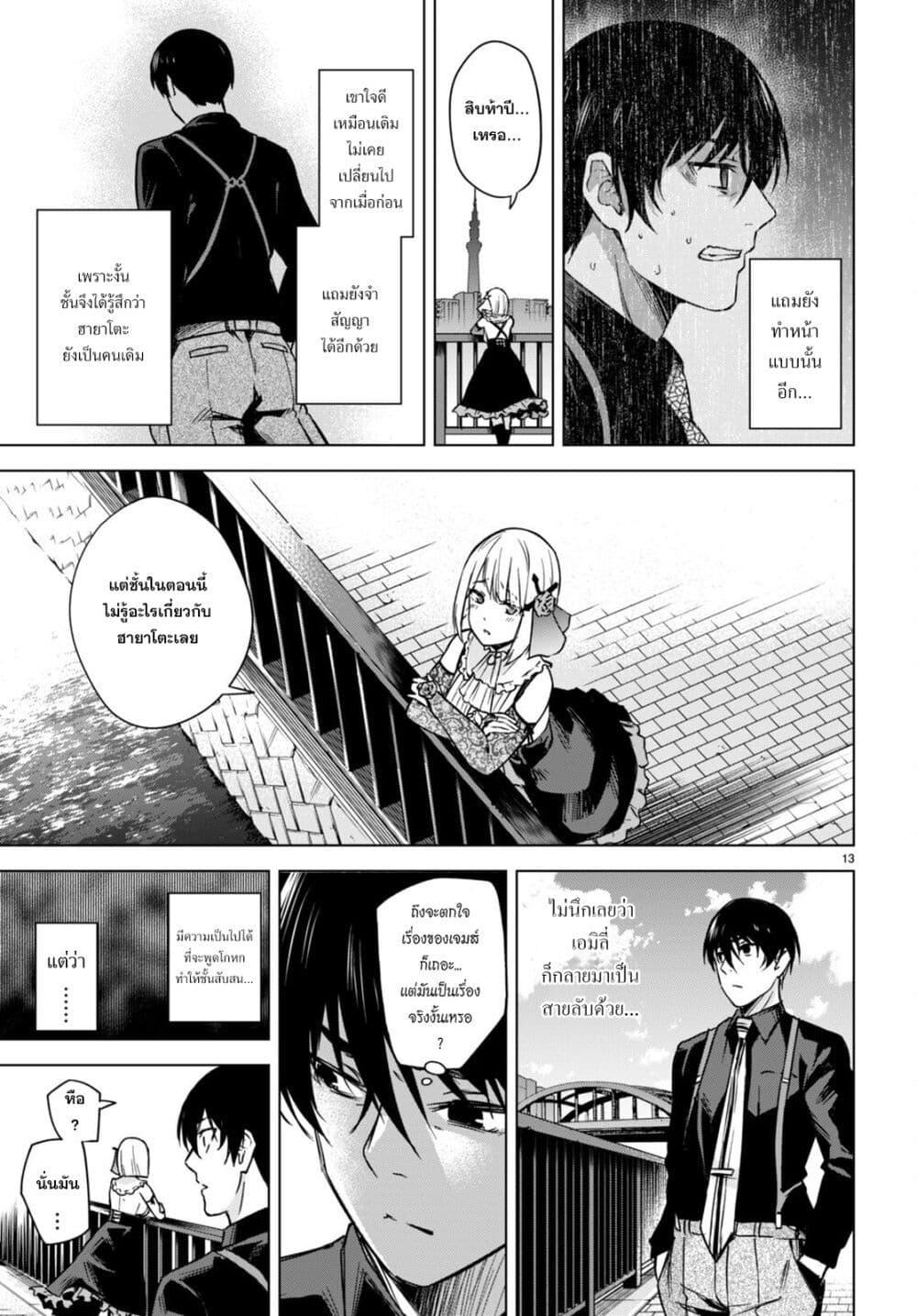 Manga-lc-com อ่านมังงะ อ่านการ์ตูน ออนไลน์ ฟรี Honey Trap Share House ตอนที่ 1 2 3 4 5 6 7 8 9 10 11 12 13 14 ฟรี ไม่มีโฆษณา Manga-lc - อ่าน มังงะ อ่าน การ์ตูน ออนไลน์ อ่านมังงะ ฟรี