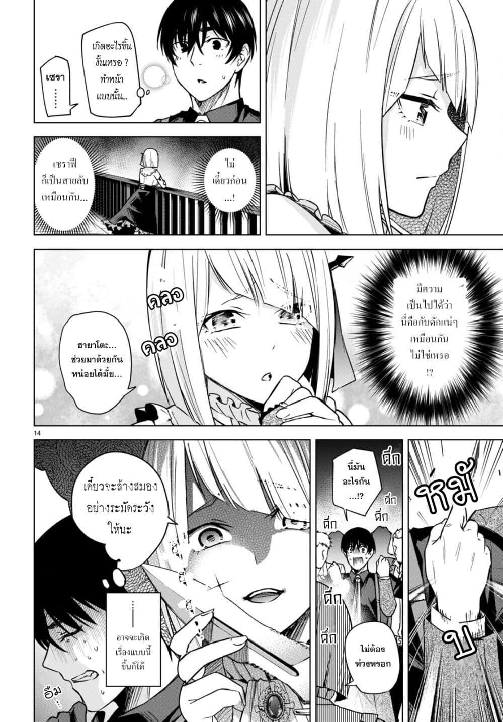 Manga-lc-com อ่านมังงะ อ่านการ์ตูน ออนไลน์ ฟรี Honey Trap Share House ตอนที่ 1 2 3 4 5 6 7 8 9 10 11 12 13 14 ฟรี ไม่มีโฆษณา Manga-lc - อ่าน มังงะ อ่าน การ์ตูน ออนไลน์ อ่านมังงะ ฟรี