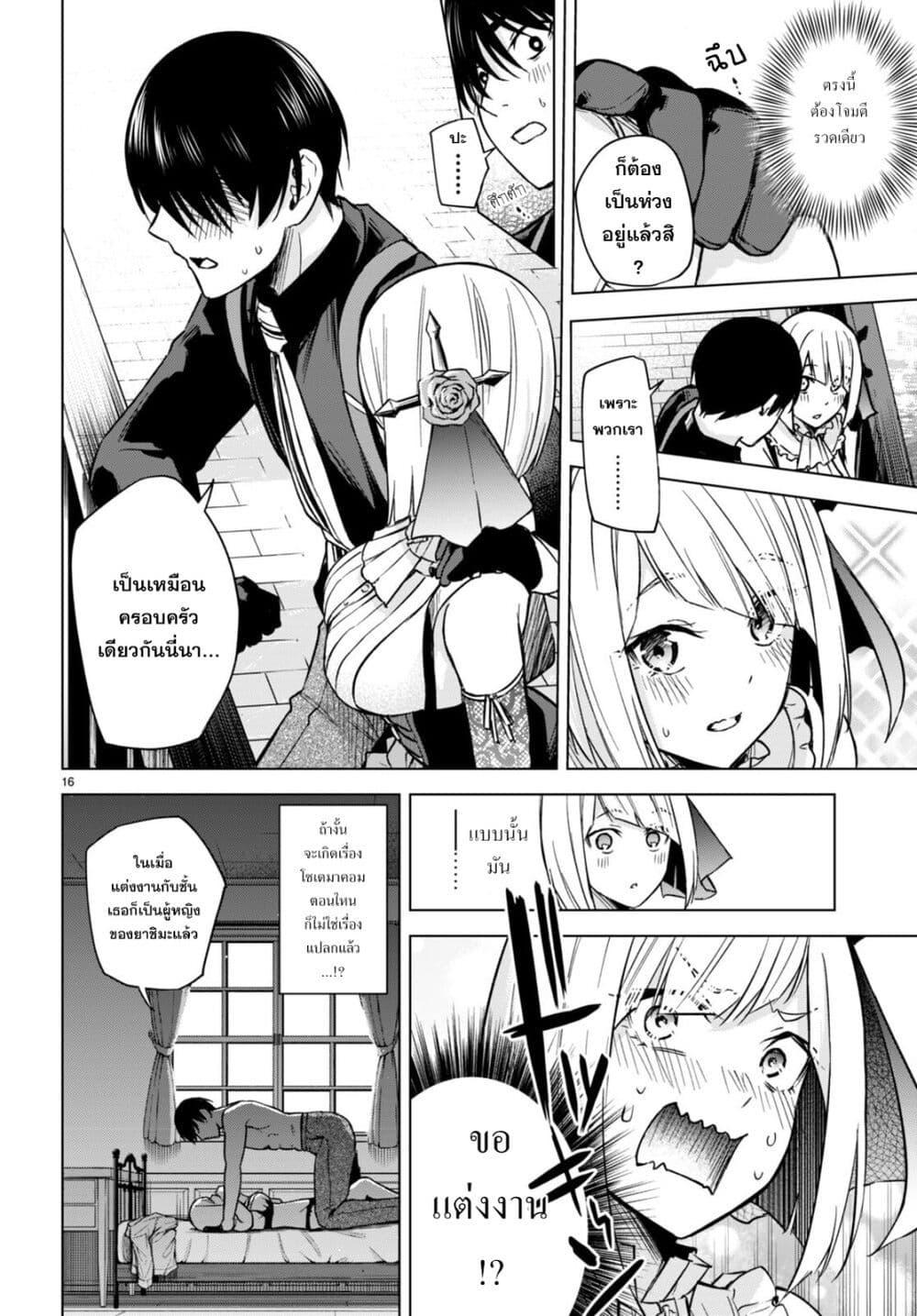 Manga-lc-com อ่านมังงะ อ่านการ์ตูน ออนไลน์ ฟรี Honey Trap Share House ตอนที่ 1 2 3 4 5 6 7 8 9 10 11 12 13 14 ฟรี ไม่มีโฆษณา Manga-lc - อ่าน มังงะ อ่าน การ์ตูน ออนไลน์ อ่านมังงะ ฟรี