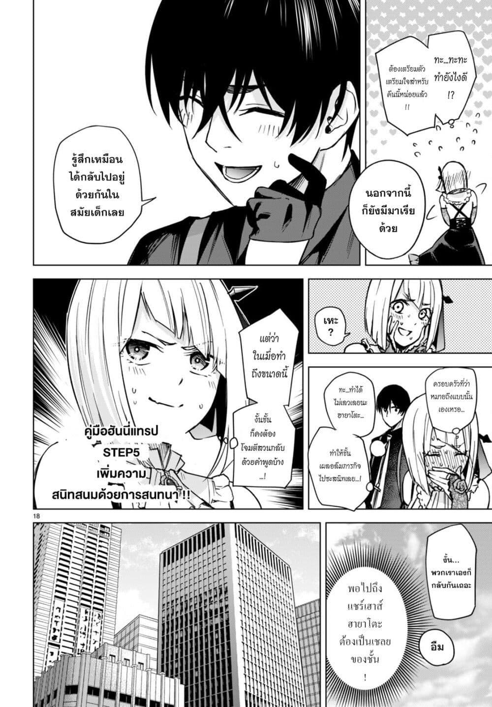 Manga-lc-com อ่านมังงะ อ่านการ์ตูน ออนไลน์ ฟรี Honey Trap Share House ตอนที่ 1 2 3 4 5 6 7 8 9 10 11 12 13 14 ฟรี ไม่มีโฆษณา Manga-lc - อ่าน มังงะ อ่าน การ์ตูน ออนไลน์ อ่านมังงะ ฟรี