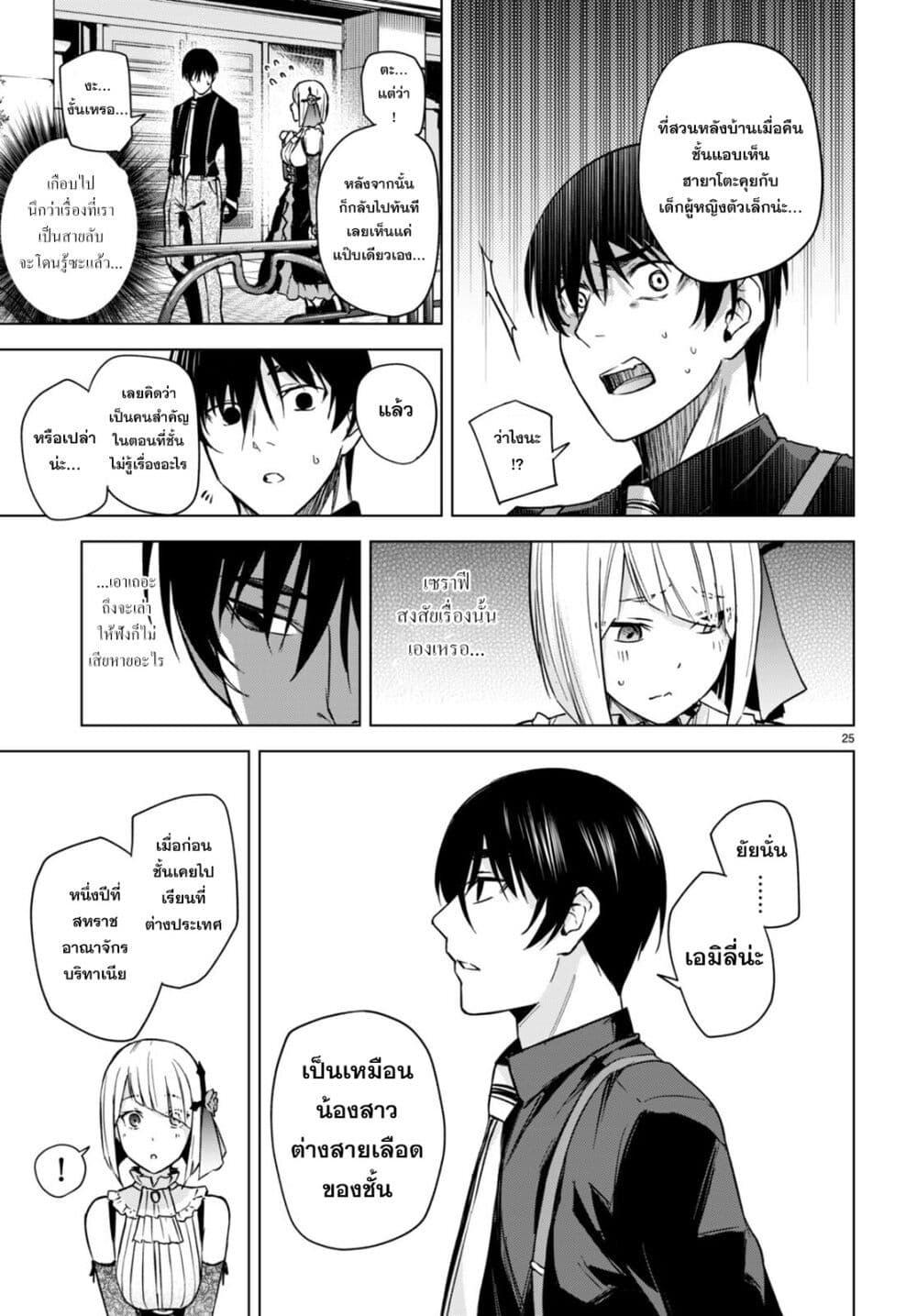 Manga-lc-com อ่านมังงะ อ่านการ์ตูน ออนไลน์ ฟรี Honey Trap Share House ตอนที่ 1 2 3 4 5 6 7 8 9 10 11 12 13 14 ฟรี ไม่มีโฆษณา Manga-lc - อ่าน มังงะ อ่าน การ์ตูน ออนไลน์ อ่านมังงะ ฟรี