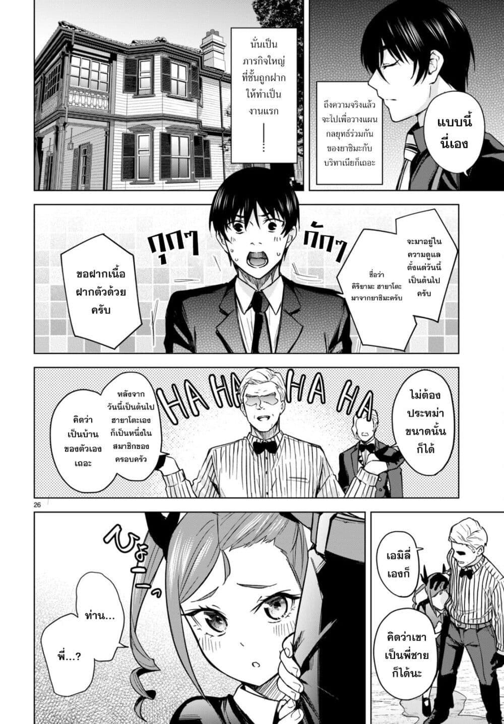 Manga-lc-com อ่านมังงะ อ่านการ์ตูน ออนไลน์ ฟรี Honey Trap Share House ตอนที่ 1 2 3 4 5 6 7 8 9 10 11 12 13 14 ฟรี ไม่มีโฆษณา Manga-lc - อ่าน มังงะ อ่าน การ์ตูน ออนไลน์ อ่านมังงะ ฟรี