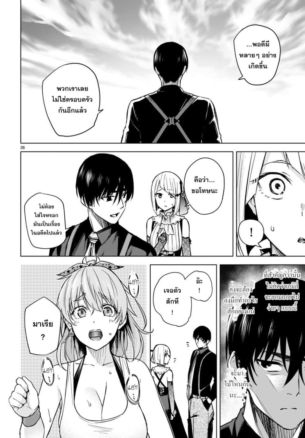 Manga-lc-com อ่านมังงะ อ่านการ์ตูน ออนไลน์ ฟรี Honey Trap Share House ตอนที่ 1 2 3 4 5 6 7 8 9 10 11 12 13 14 ฟรี ไม่มีโฆษณา Manga-lc - อ่าน มังงะ อ่าน การ์ตูน ออนไลน์ อ่านมังงะ ฟรี