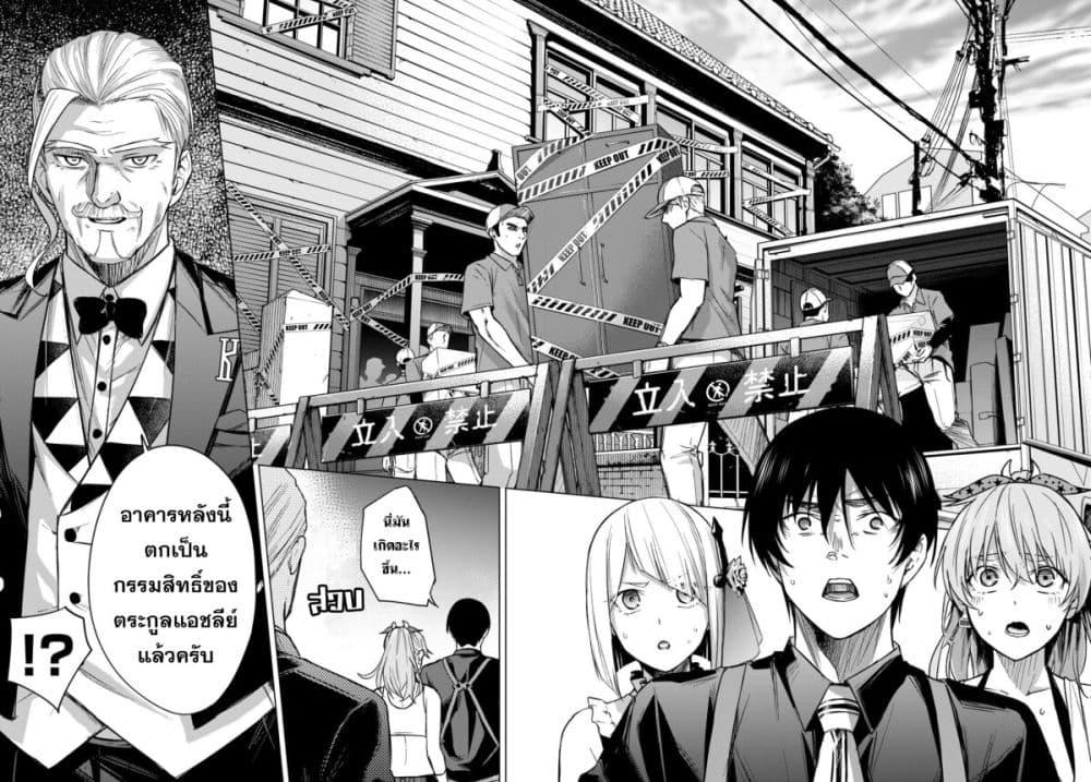 Manga-lc-com อ่านมังงะ อ่านการ์ตูน ออนไลน์ ฟรี Honey Trap Share House ตอนที่ 1 2 3 4 5 6 7 8 9 10 11 12 13 14 ฟรี ไม่มีโฆษณา Manga-lc - อ่าน มังงะ อ่าน การ์ตูน ออนไลน์ อ่านมังงะ ฟรี