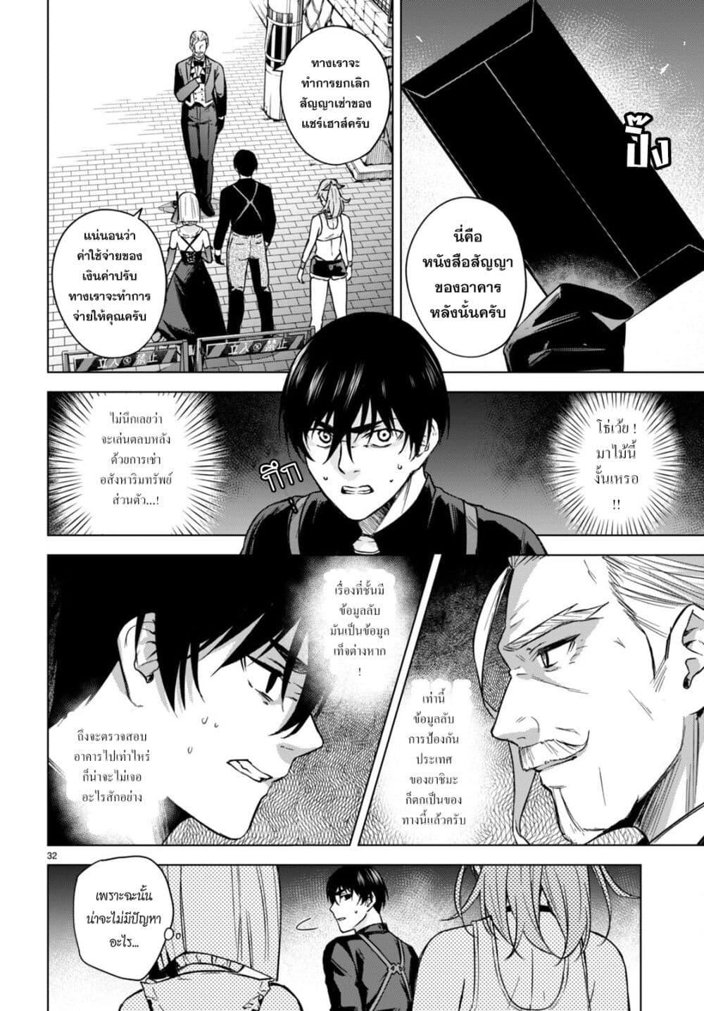 Manga-lc-com อ่านมังงะ อ่านการ์ตูน ออนไลน์ ฟรี Honey Trap Share House ตอนที่ 1 2 3 4 5 6 7 8 9 10 11 12 13 14 ฟรี ไม่มีโฆษณา Manga-lc - อ่าน มังงะ อ่าน การ์ตูน ออนไลน์ อ่านมังงะ ฟรี