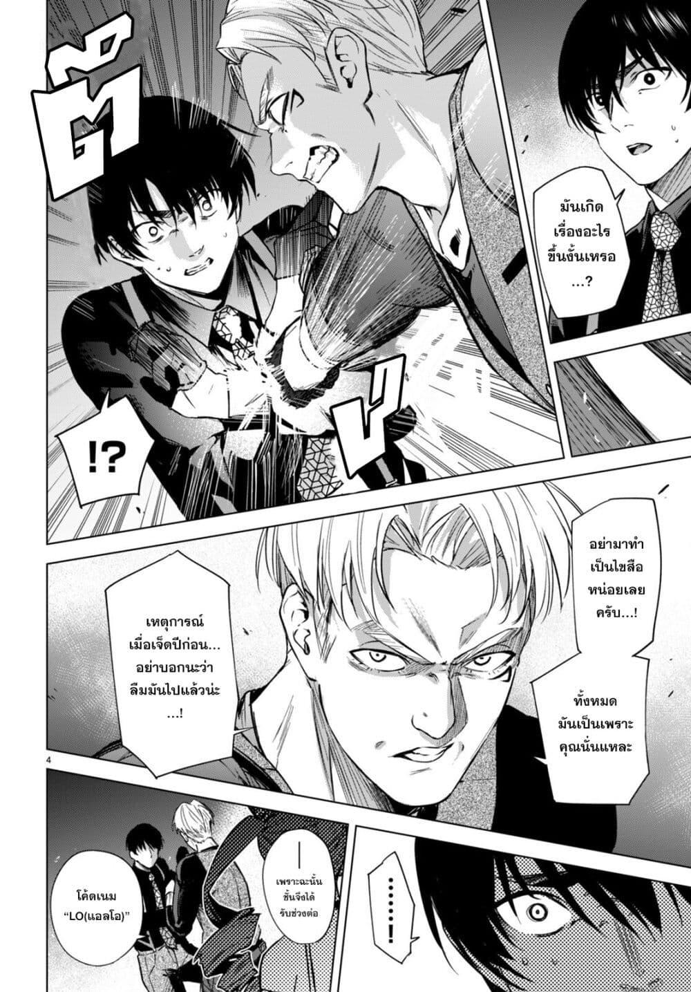 Manga-lc-com อ่านมังงะ อ่านการ์ตูน ออนไลน์ ฟรี Honey Trap Share House ตอนที่ 1 2 3 4 5 6 7 8 9 10 11 12 13 14 ฟรี ไม่มีโฆษณา Manga-lc - อ่าน มังงะ อ่าน การ์ตูน ออนไลน์ อ่านมังงะ ฟรี