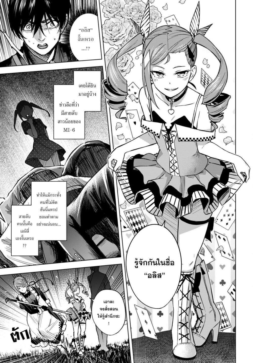 Manga-lc-com อ่านมังงะ อ่านการ์ตูน ออนไลน์ ฟรี Honey Trap Share House ตอนที่ 1 2 3 4 5 6 7 8 9 10 11 12 13 14 ฟรี ไม่มีโฆษณา Manga-lc - อ่าน มังงะ อ่าน การ์ตูน ออนไลน์ อ่านมังงะ ฟรี