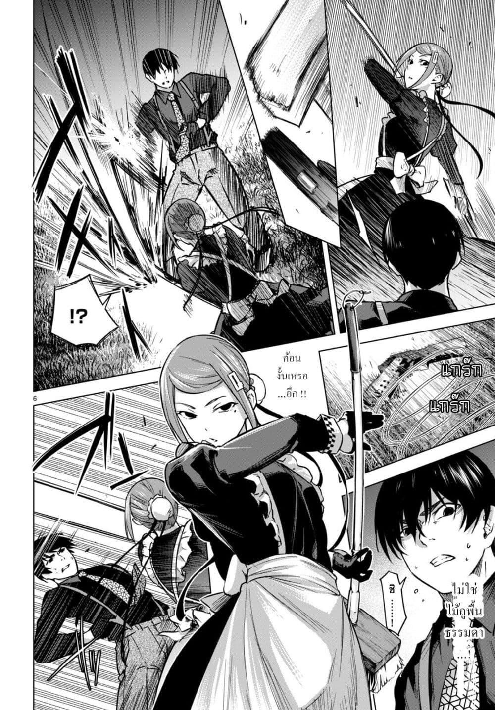 Manga-lc-com อ่านมังงะ อ่านการ์ตูน ออนไลน์ ฟรี Honey Trap Share House ตอนที่ 1 2 3 4 5 6 7 8 9 10 11 12 13 14 ฟรี ไม่มีโฆษณา Manga-lc - อ่าน มังงะ อ่าน การ์ตูน ออนไลน์ อ่านมังงะ ฟรี