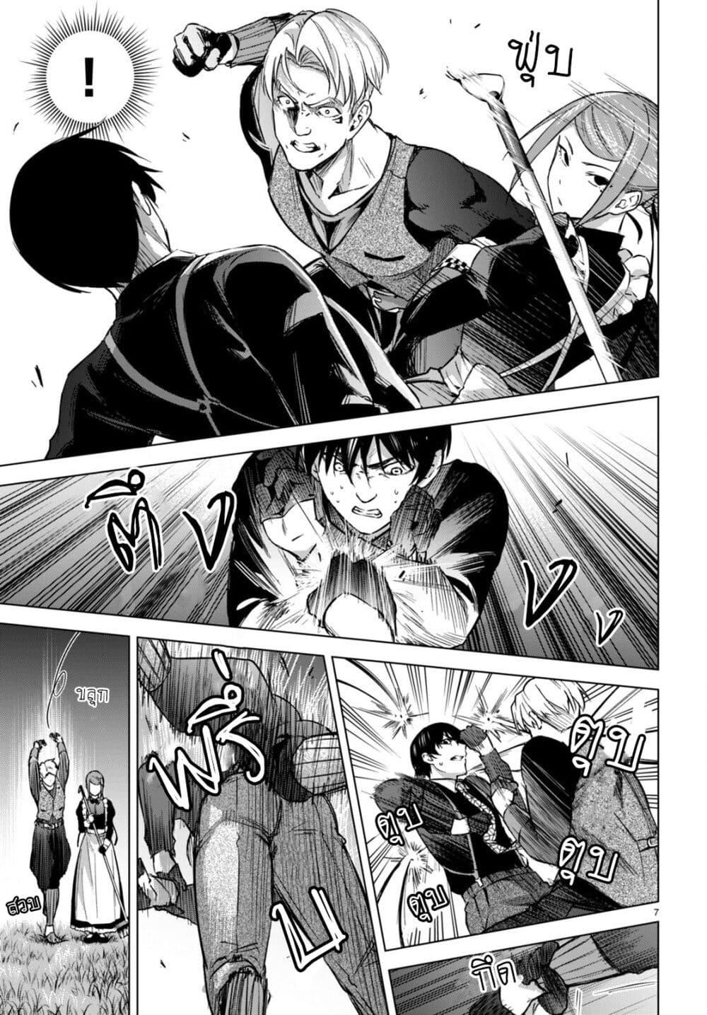 Manga-lc-com อ่านมังงะ อ่านการ์ตูน ออนไลน์ ฟรี Honey Trap Share House ตอนที่ 1 2 3 4 5 6 7 8 9 10 11 12 13 14 ฟรี ไม่มีโฆษณา Manga-lc - อ่าน มังงะ อ่าน การ์ตูน ออนไลน์ อ่านมังงะ ฟรี