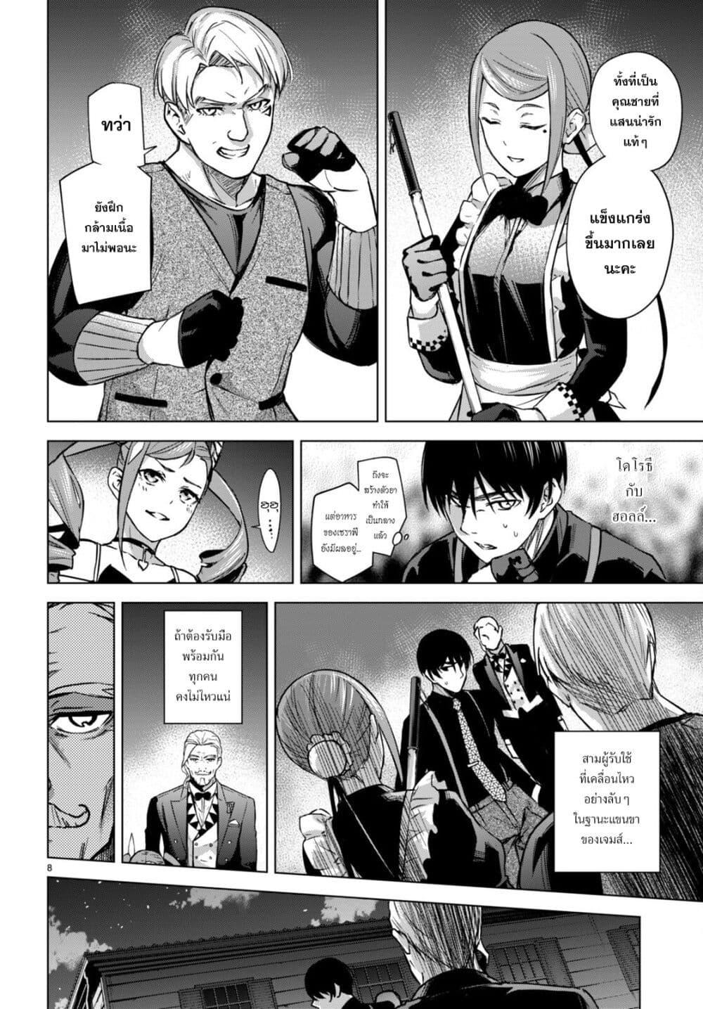 Manga-lc-com อ่านมังงะ อ่านการ์ตูน ออนไลน์ ฟรี Honey Trap Share House ตอนที่ 1 2 3 4 5 6 7 8 9 10 11 12 13 14 ฟรี ไม่มีโฆษณา Manga-lc - อ่าน มังงะ อ่าน การ์ตูน ออนไลน์ อ่านมังงะ ฟรี