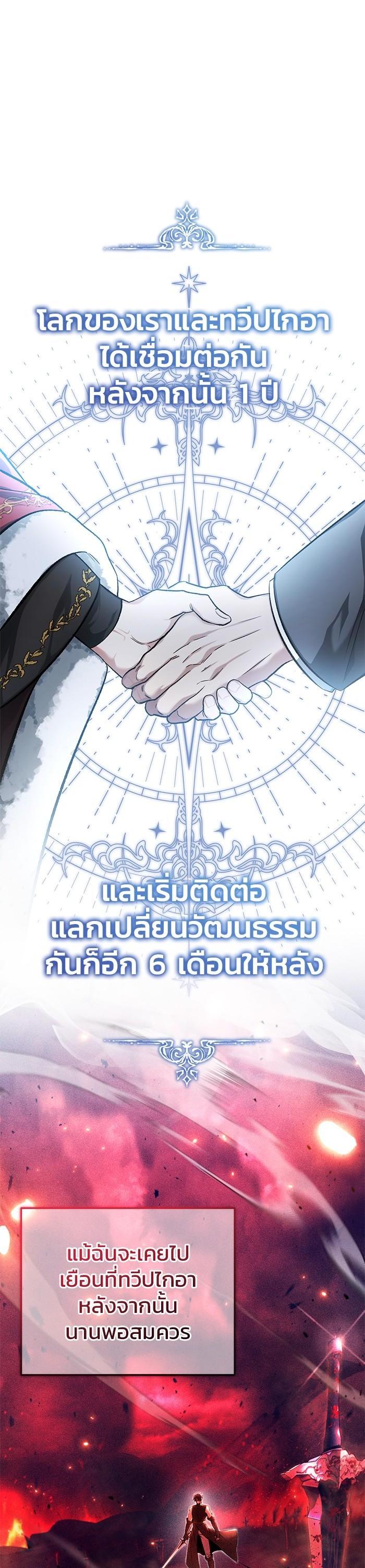 Manga-lc-com อ่านมังงะ อ่านการ์ตูน ออนไลน์ ฟรี Regressor’s Life After Retirement ตอนที่ 1 2 3 4 5 6 7 8 9 10 11 12 13 14 ฟรี ไม่มีโฆษณา Manga-lc - อ่าน มังงะ อ่าน การ์ตูน ออนไลน์ อ่านมังงะ ฟรี