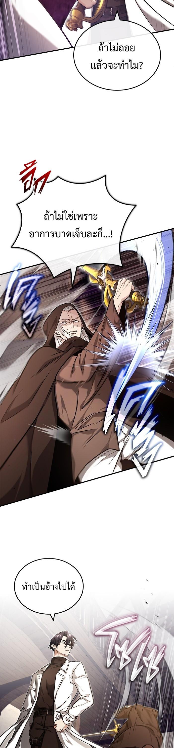 Manga-lc-com อ่านมังงะ อ่านการ์ตูน ออนไลน์ ฟรี Regressor’s Life After Retirement ตอนที่ 1 2 3 4 5 6 7 8 9 10 11 12 13 14 ฟรี ไม่มีโฆษณา Manga-lc - อ่าน มังงะ อ่าน การ์ตูน ออนไลน์ อ่านมังงะ ฟรี