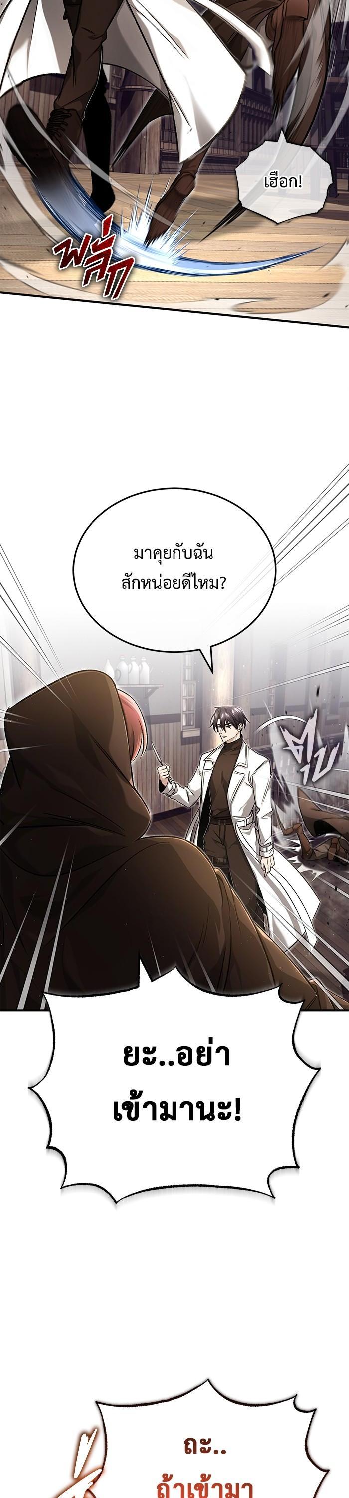 Manga-lc-com อ่านมังงะ อ่านการ์ตูน ออนไลน์ ฟรี Regressor’s Life After Retirement ตอนที่ 1 2 3 4 5 6 7 8 9 10 11 12 13 14 ฟรี ไม่มีโฆษณา Manga-lc - อ่าน มังงะ อ่าน การ์ตูน ออนไลน์ อ่านมังงะ ฟรี