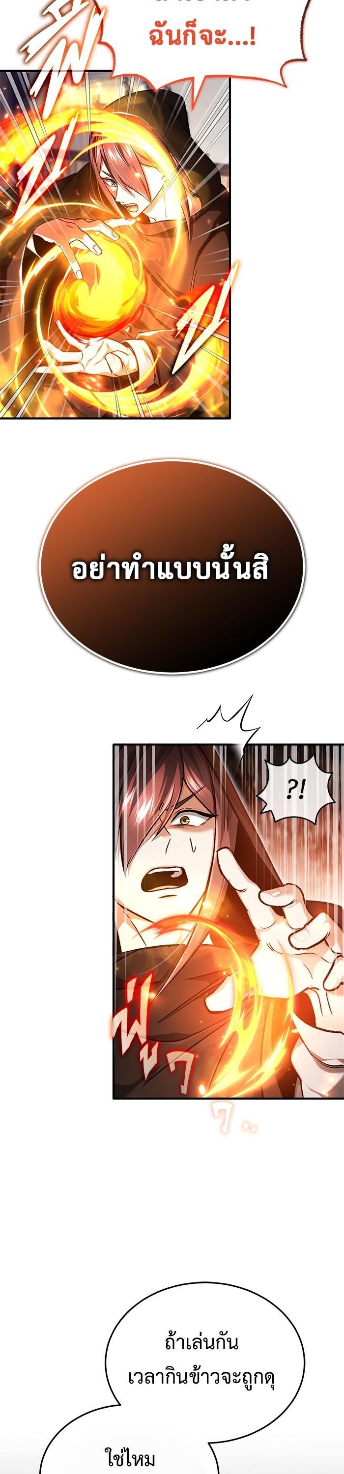 Manga-lc-com อ่านมังงะ อ่านการ์ตูน ออนไลน์ ฟรี Regressor’s Life After Retirement ตอนที่ 1 2 3 4 5 6 7 8 9 10 11 12 13 14 ฟรี ไม่มีโฆษณา Manga-lc - อ่าน มังงะ อ่าน การ์ตูน ออนไลน์ อ่านมังงะ ฟรี