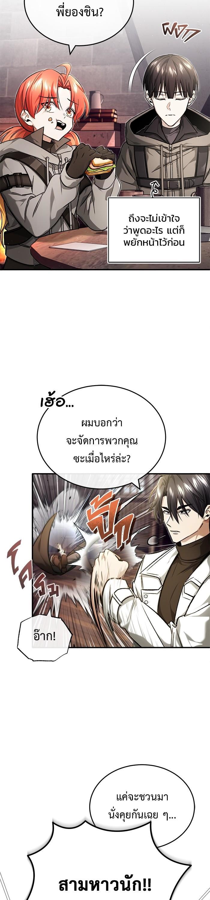 Manga-lc-com อ่านมังงะ อ่านการ์ตูน ออนไลน์ ฟรี Regressor’s Life After Retirement ตอนที่ 1 2 3 4 5 6 7 8 9 10 11 12 13 14 ฟรี ไม่มีโฆษณา Manga-lc - อ่าน มังงะ อ่าน การ์ตูน ออนไลน์ อ่านมังงะ ฟรี