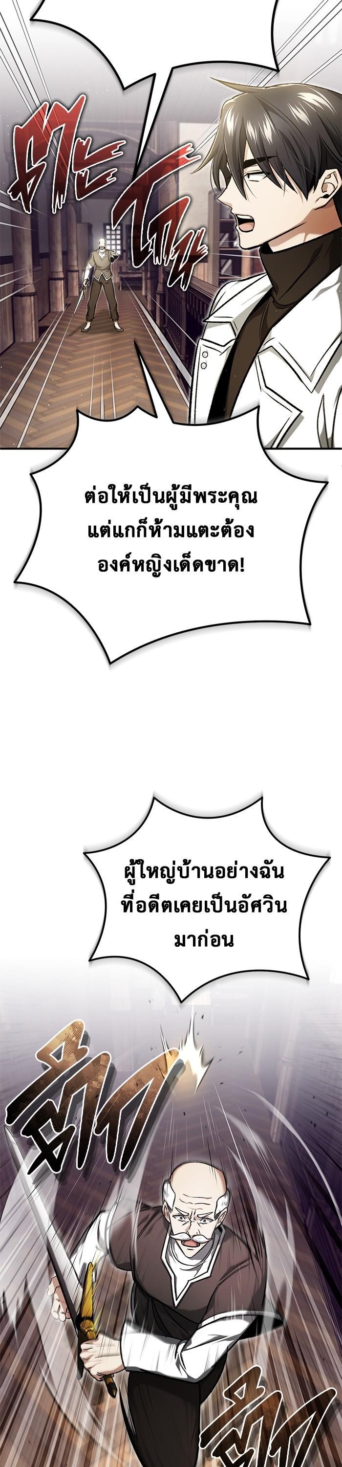 Manga-lc-com อ่านมังงะ อ่านการ์ตูน ออนไลน์ ฟรี Regressor’s Life After Retirement ตอนที่ 1 2 3 4 5 6 7 8 9 10 11 12 13 14 ฟรี ไม่มีโฆษณา Manga-lc - อ่าน มังงะ อ่าน การ์ตูน ออนไลน์ อ่านมังงะ ฟรี