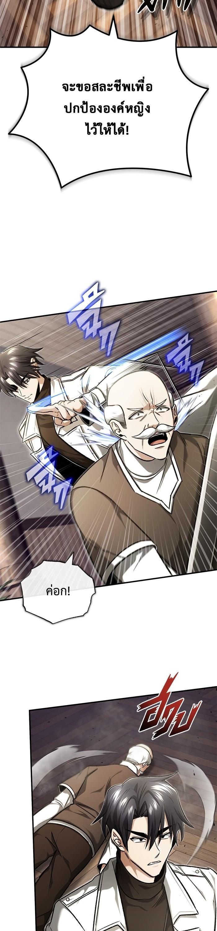 Manga-lc-com อ่านมังงะ อ่านการ์ตูน ออนไลน์ ฟรี Regressor’s Life After Retirement ตอนที่ 1 2 3 4 5 6 7 8 9 10 11 12 13 14 ฟรี ไม่มีโฆษณา Manga-lc - อ่าน มังงะ อ่าน การ์ตูน ออนไลน์ อ่านมังงะ ฟรี