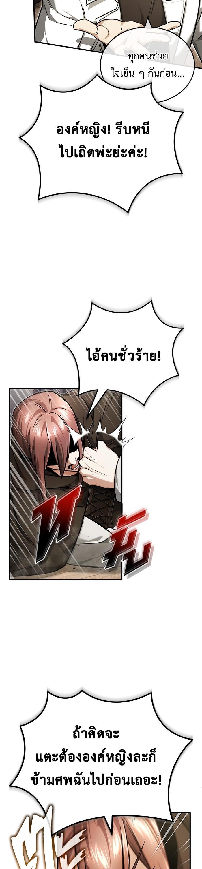Manga-lc-com อ่านมังงะ อ่านการ์ตูน ออนไลน์ ฟรี Regressor’s Life After Retirement ตอนที่ 1 2 3 4 5 6 7 8 9 10 11 12 13 14 ฟรี ไม่มีโฆษณา Manga-lc - อ่าน มังงะ อ่าน การ์ตูน ออนไลน์ อ่านมังงะ ฟรี