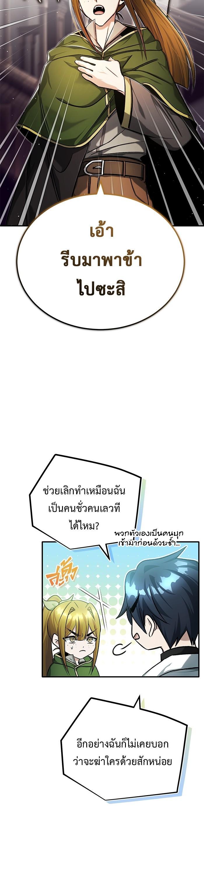 Manga-lc-com อ่านมังงะ อ่านการ์ตูน ออนไลน์ ฟรี Regressor’s Life After Retirement ตอนที่ 1 2 3 4 5 6 7 8 9 10 11 12 13 14 ฟรี ไม่มีโฆษณา Manga-lc - อ่าน มังงะ อ่าน การ์ตูน ออนไลน์ อ่านมังงะ ฟรี