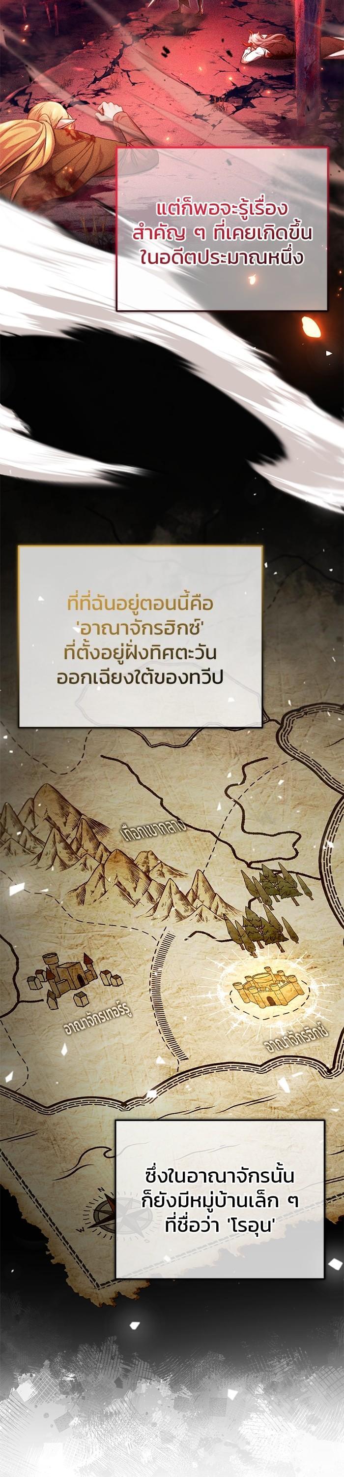 Manga-lc-com อ่านมังงะ อ่านการ์ตูน ออนไลน์ ฟรี Regressor’s Life After Retirement ตอนที่ 1 2 3 4 5 6 7 8 9 10 11 12 13 14 ฟรี ไม่มีโฆษณา Manga-lc - อ่าน มังงะ อ่าน การ์ตูน ออนไลน์ อ่านมังงะ ฟรี