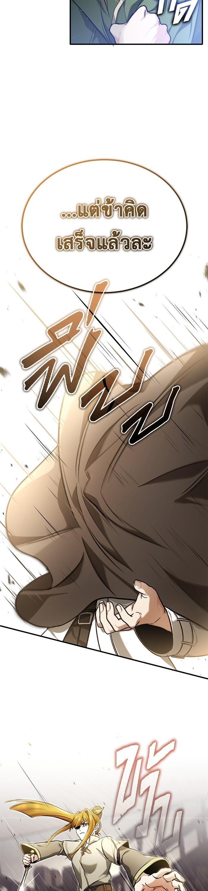 Manga-lc-com อ่านมังงะ อ่านการ์ตูน ออนไลน์ ฟรี Regressor’s Life After Retirement ตอนที่ 1 2 3 4 5 6 7 8 9 10 11 12 13 14 ฟรี ไม่มีโฆษณา Manga-lc - อ่าน มังงะ อ่าน การ์ตูน ออนไลน์ อ่านมังงะ ฟรี