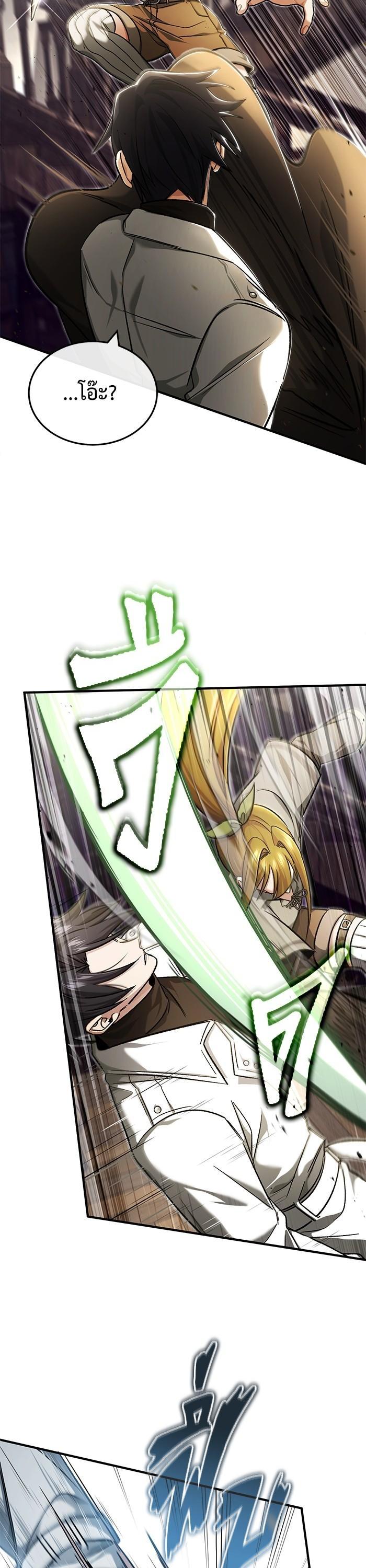 Manga-lc-com อ่านมังงะ อ่านการ์ตูน ออนไลน์ ฟรี Regressor’s Life After Retirement ตอนที่ 1 2 3 4 5 6 7 8 9 10 11 12 13 14 ฟรี ไม่มีโฆษณา Manga-lc - อ่าน มังงะ อ่าน การ์ตูน ออนไลน์ อ่านมังงะ ฟรี