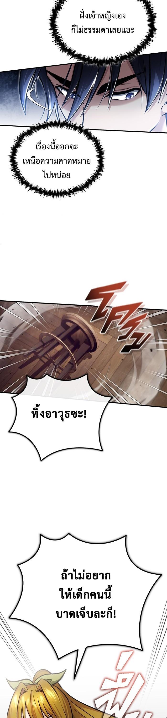 Manga-lc-com อ่านมังงะ อ่านการ์ตูน ออนไลน์ ฟรี Regressor’s Life After Retirement ตอนที่ 1 2 3 4 5 6 7 8 9 10 11 12 13 14 ฟรี ไม่มีโฆษณา Manga-lc - อ่าน มังงะ อ่าน การ์ตูน ออนไลน์ อ่านมังงะ ฟรี