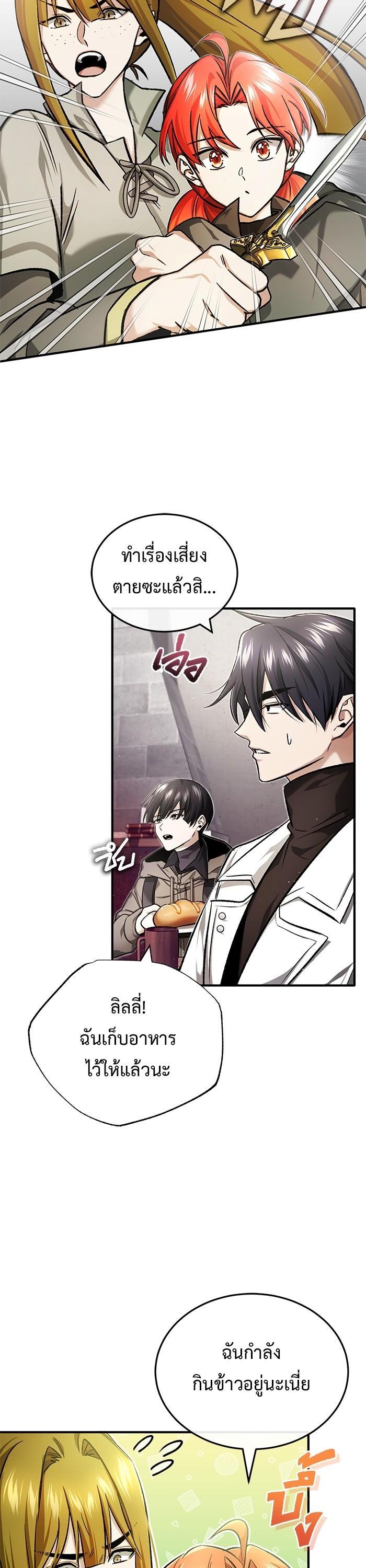 Manga-lc-com อ่านมังงะ อ่านการ์ตูน ออนไลน์ ฟรี Regressor’s Life After Retirement ตอนที่ 1 2 3 4 5 6 7 8 9 10 11 12 13 14 ฟรี ไม่มีโฆษณา Manga-lc - อ่าน มังงะ อ่าน การ์ตูน ออนไลน์ อ่านมังงะ ฟรี