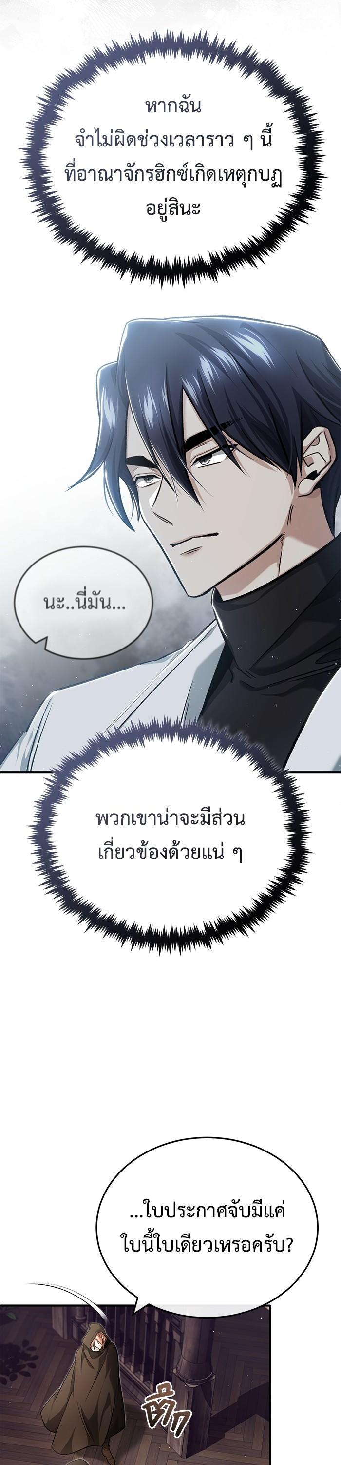 Manga-lc-com อ่านมังงะ อ่านการ์ตูน ออนไลน์ ฟรี Regressor’s Life After Retirement ตอนที่ 1 2 3 4 5 6 7 8 9 10 11 12 13 14 ฟรี ไม่มีโฆษณา Manga-lc - อ่าน มังงะ อ่าน การ์ตูน ออนไลน์ อ่านมังงะ ฟรี