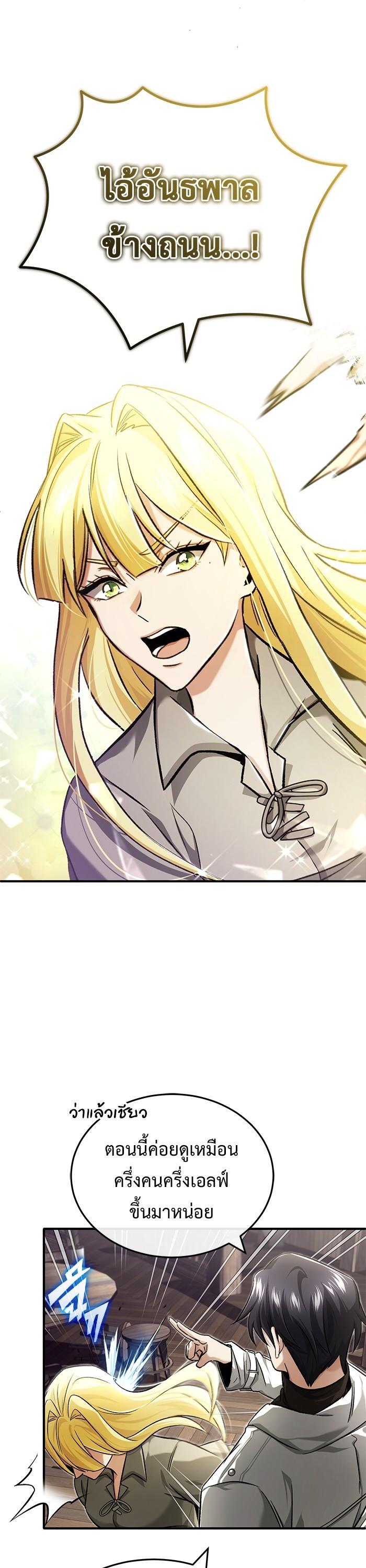 Manga-lc-com อ่านมังงะ อ่านการ์ตูน ออนไลน์ ฟรี Regressor’s Life After Retirement ตอนที่ 1 2 3 4 5 6 7 8 9 10 11 12 13 14 ฟรี ไม่มีโฆษณา Manga-lc - อ่าน มังงะ อ่าน การ์ตูน ออนไลน์ อ่านมังงะ ฟรี