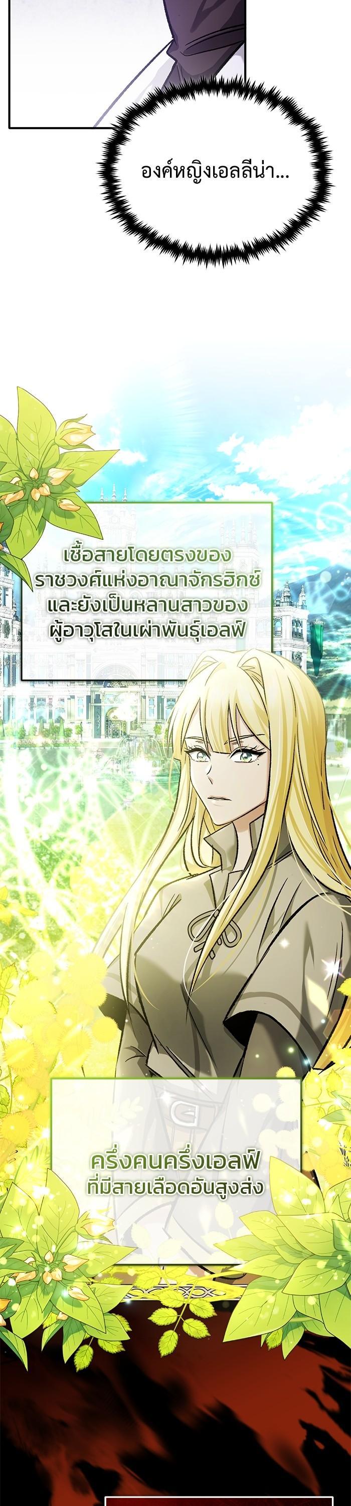 Manga-lc-com อ่านมังงะ อ่านการ์ตูน ออนไลน์ ฟรี Regressor’s Life After Retirement ตอนที่ 1 2 3 4 5 6 7 8 9 10 11 12 13 14 ฟรี ไม่มีโฆษณา Manga-lc - อ่าน มังงะ อ่าน การ์ตูน ออนไลน์ อ่านมังงะ ฟรี