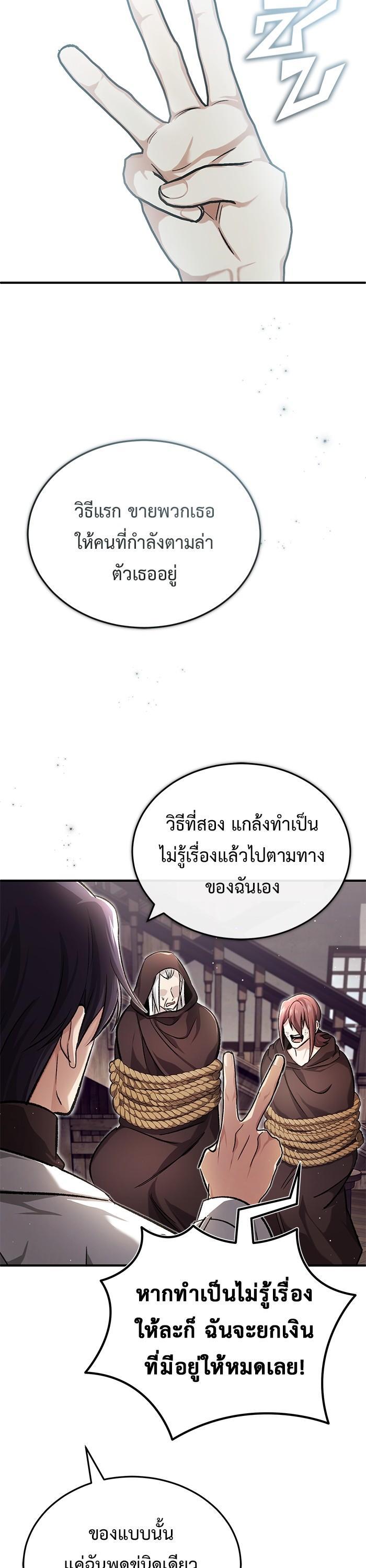 Manga-lc-com อ่านมังงะ อ่านการ์ตูน ออนไลน์ ฟรี Regressor’s Life After Retirement ตอนที่ 1 2 3 4 5 6 7 8 9 10 11 12 13 14 ฟรี ไม่มีโฆษณา Manga-lc - อ่าน มังงะ อ่าน การ์ตูน ออนไลน์ อ่านมังงะ ฟรี