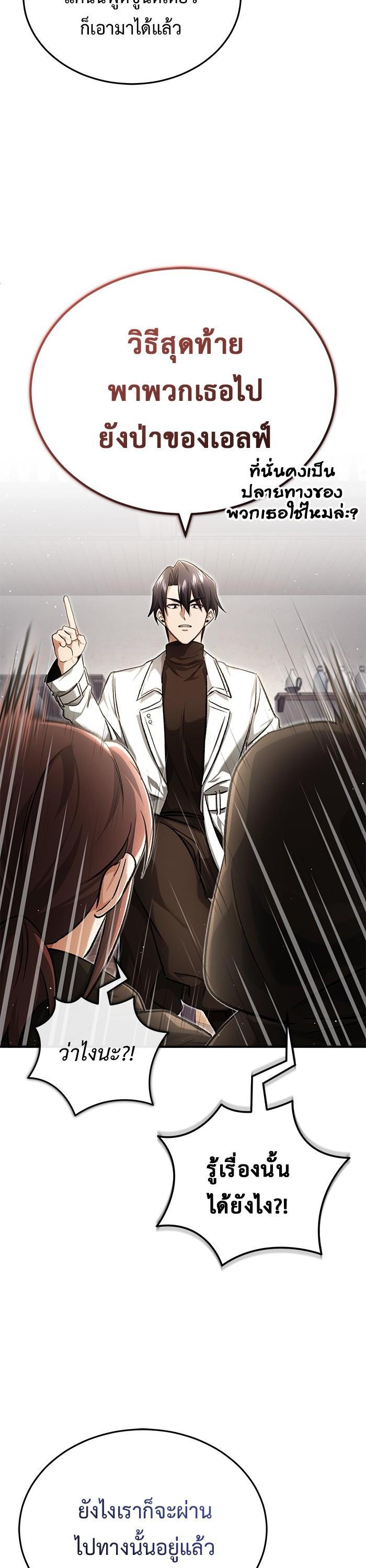 Manga-lc-com อ่านมังงะ อ่านการ์ตูน ออนไลน์ ฟรี Regressor’s Life After Retirement ตอนที่ 1 2 3 4 5 6 7 8 9 10 11 12 13 14 ฟรี ไม่มีโฆษณา Manga-lc - อ่าน มังงะ อ่าน การ์ตูน ออนไลน์ อ่านมังงะ ฟรี