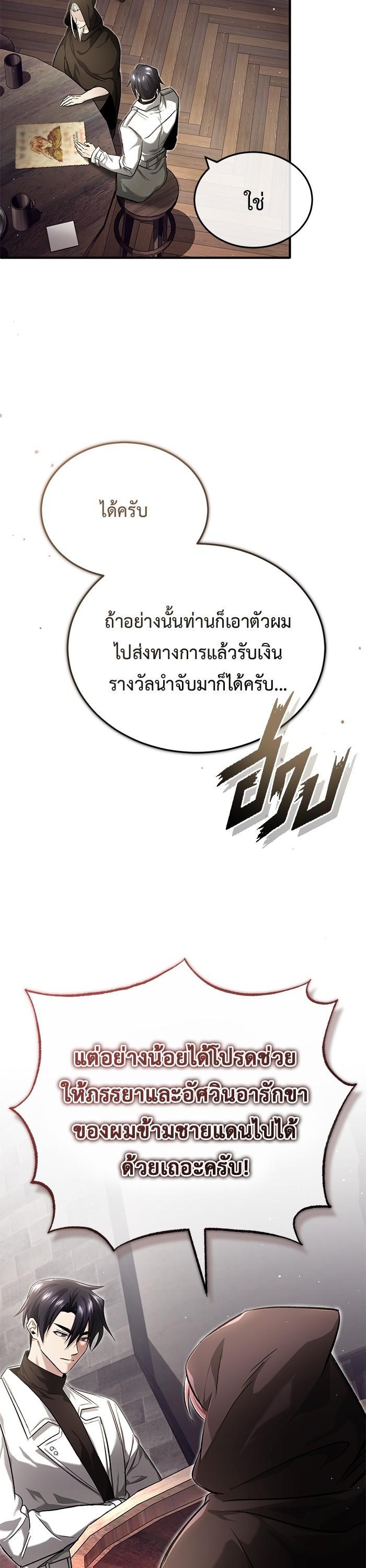 Manga-lc-com อ่านมังงะ อ่านการ์ตูน ออนไลน์ ฟรี Regressor’s Life After Retirement ตอนที่ 1 2 3 4 5 6 7 8 9 10 11 12 13 14 ฟรี ไม่มีโฆษณา Manga-lc - อ่าน มังงะ อ่าน การ์ตูน ออนไลน์ อ่านมังงะ ฟรี