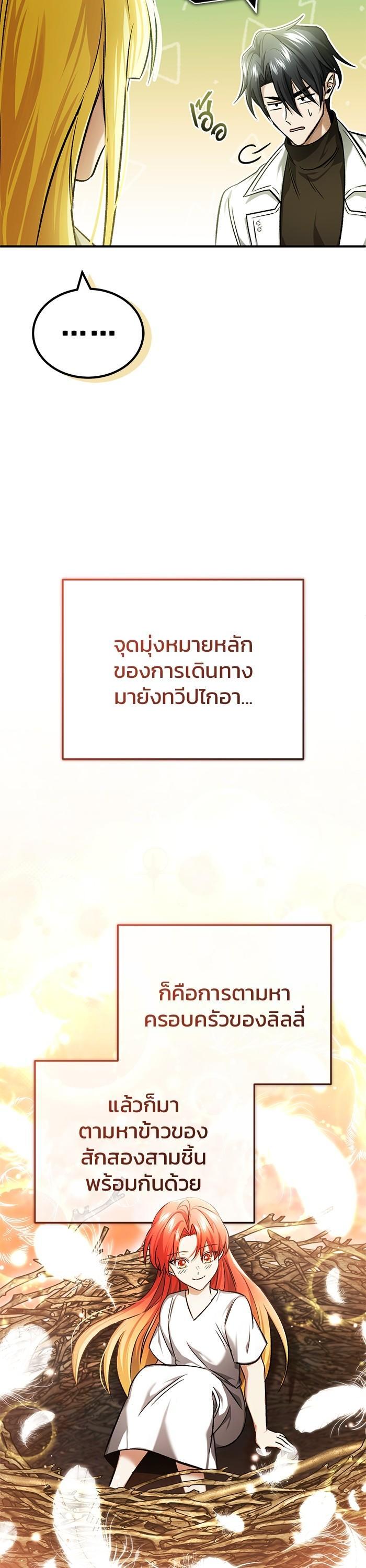 Manga-lc-com อ่านมังงะ อ่านการ์ตูน ออนไลน์ ฟรี Regressor’s Life After Retirement ตอนที่ 1 2 3 4 5 6 7 8 9 10 11 12 13 14 ฟรี ไม่มีโฆษณา Manga-lc - อ่าน มังงะ อ่าน การ์ตูน ออนไลน์ อ่านมังงะ ฟรี