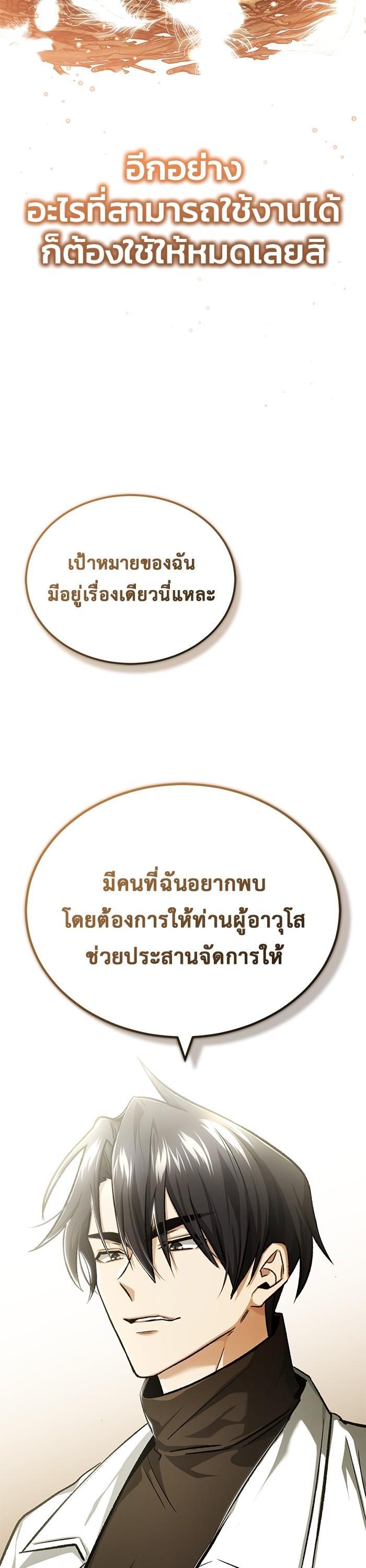 Manga-lc-com อ่านมังงะ อ่านการ์ตูน ออนไลน์ ฟรี Regressor’s Life After Retirement ตอนที่ 1 2 3 4 5 6 7 8 9 10 11 12 13 14 ฟรี ไม่มีโฆษณา Manga-lc - อ่าน มังงะ อ่าน การ์ตูน ออนไลน์ อ่านมังงะ ฟรี