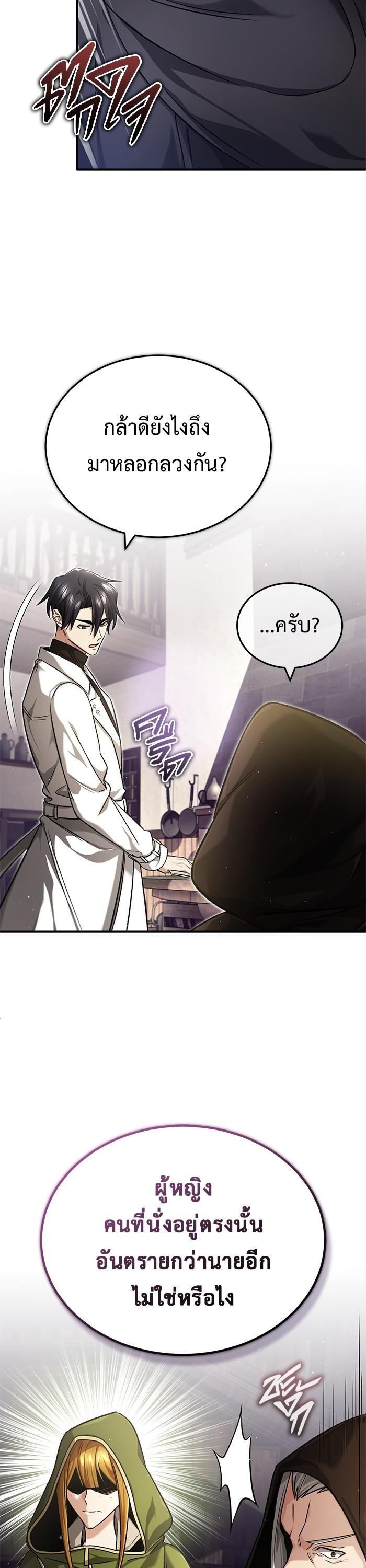 Manga-lc-com อ่านมังงะ อ่านการ์ตูน ออนไลน์ ฟรี Regressor’s Life After Retirement ตอนที่ 1 2 3 4 5 6 7 8 9 10 11 12 13 14 ฟรี ไม่มีโฆษณา Manga-lc - อ่าน มังงะ อ่าน การ์ตูน ออนไลน์ อ่านมังงะ ฟรี