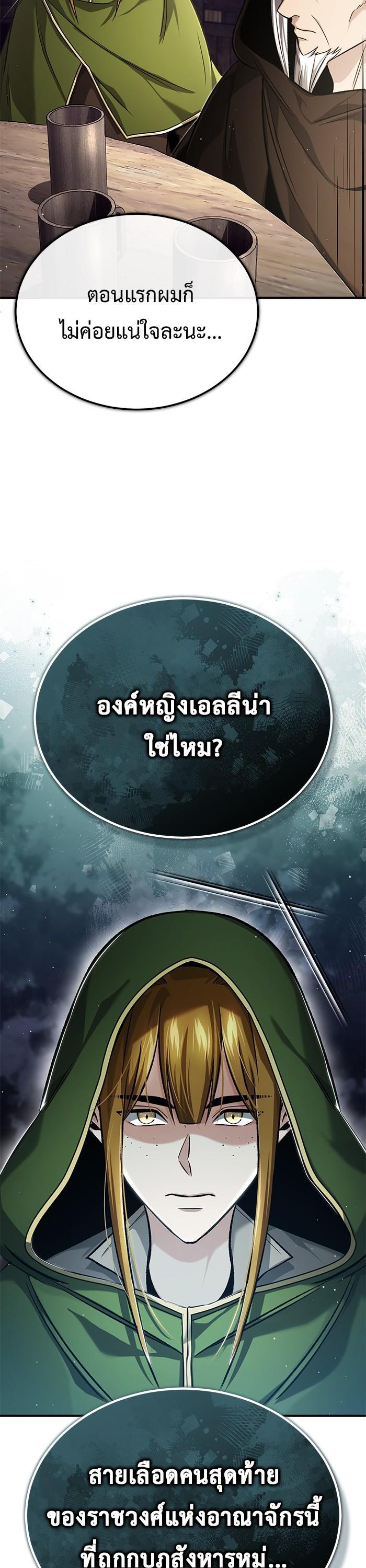 Manga-lc-com อ่านมังงะ อ่านการ์ตูน ออนไลน์ ฟรี Regressor’s Life After Retirement ตอนที่ 1 2 3 4 5 6 7 8 9 10 11 12 13 14 ฟรี ไม่มีโฆษณา Manga-lc - อ่าน มังงะ อ่าน การ์ตูน ออนไลน์ อ่านมังงะ ฟรี