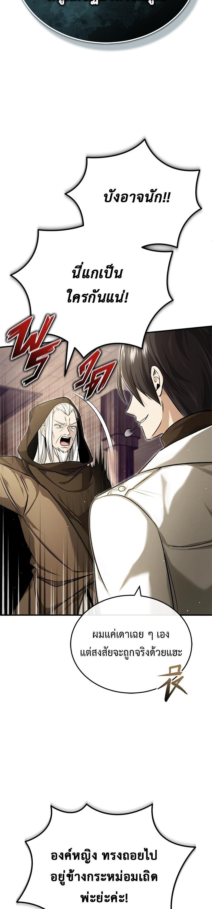 Manga-lc-com อ่านมังงะ อ่านการ์ตูน ออนไลน์ ฟรี Regressor’s Life After Retirement ตอนที่ 1 2 3 4 5 6 7 8 9 10 11 12 13 14 ฟรี ไม่มีโฆษณา Manga-lc - อ่าน มังงะ อ่าน การ์ตูน ออนไลน์ อ่านมังงะ ฟรี