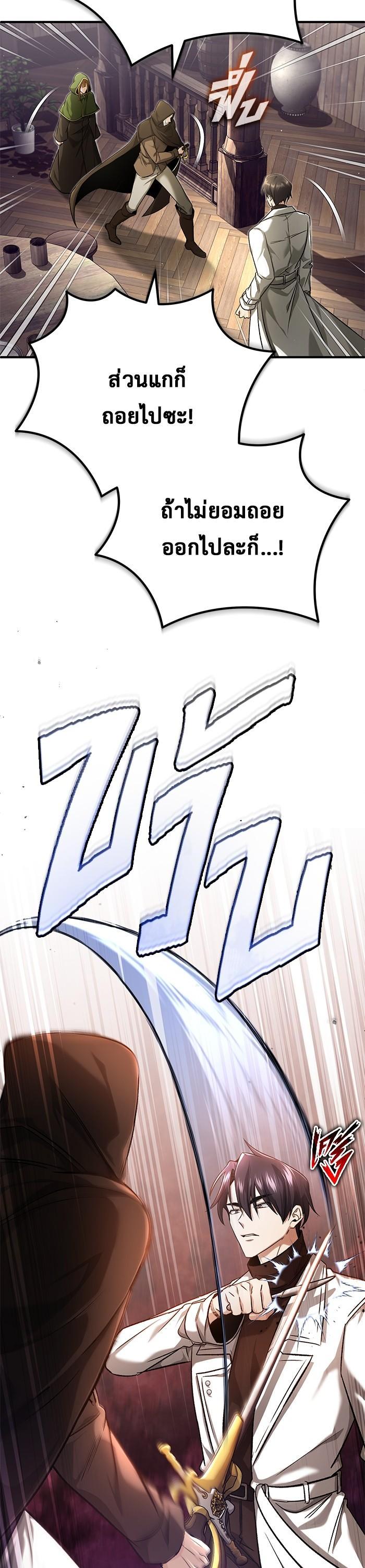 Manga-lc-com อ่านมังงะ อ่านการ์ตูน ออนไลน์ ฟรี Regressor’s Life After Retirement ตอนที่ 1 2 3 4 5 6 7 8 9 10 11 12 13 14 ฟรี ไม่มีโฆษณา Manga-lc - อ่าน มังงะ อ่าน การ์ตูน ออนไลน์ อ่านมังงะ ฟรี