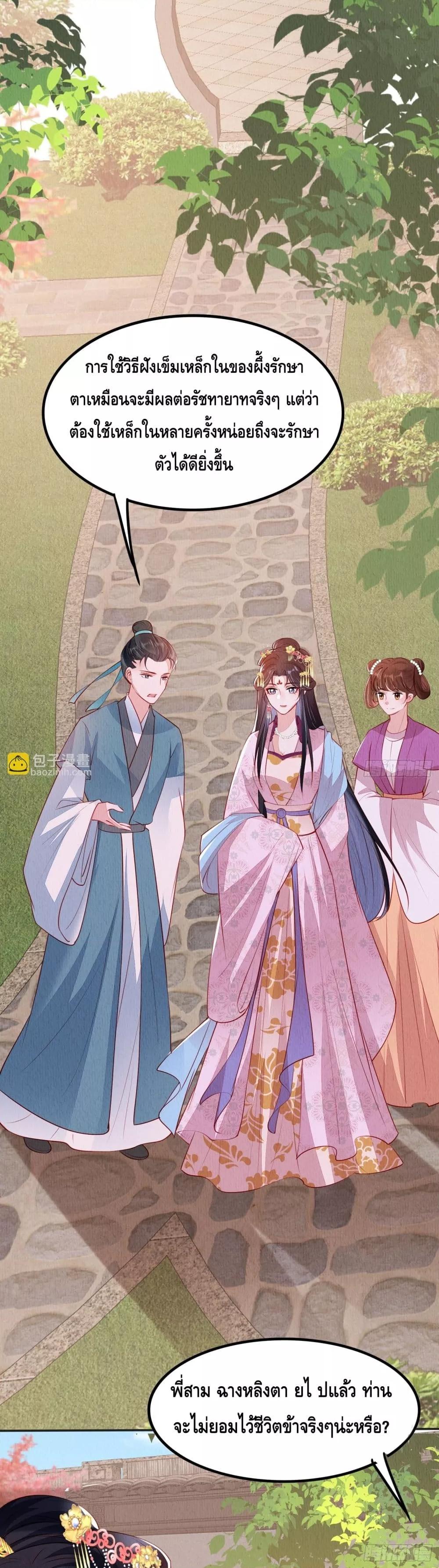 Manga-lc-com อ่านมังงะ อ่านการ์ตูน ออนไลน์ ฟรี AfterIBloom, ตอนที่ 1 2 3 4 5 6 7 8 9 10 11 12 13 14 ฟรี ไม่มีโฆษณา Manga-lc - อ่าน มังงะ อ่าน การ์ตูน ออนไลน์ อ่านมังงะ ฟรี