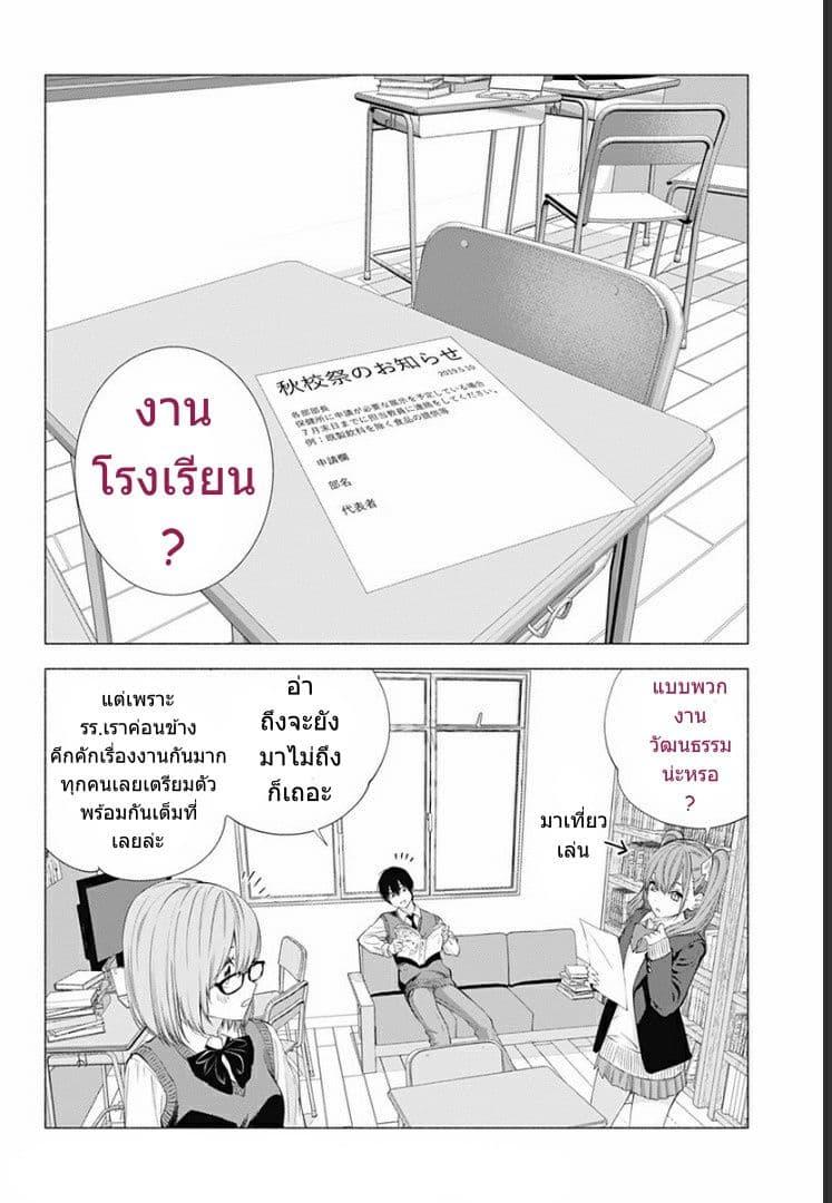 Manga-lc-com อ่านมังงะ อ่านการ์ตูน ออนไลน์ ฟรี 2.5 Jigen no Yuuwaku ตอนที่ 1 2 3 4 5 6 7 8 9 10 11 12 13 14 ฟรี ไม่มีโฆษณา Manga-lc - อ่าน มังงะ อ่าน การ์ตูน ออนไลน์ อ่านมังงะ ฟรี