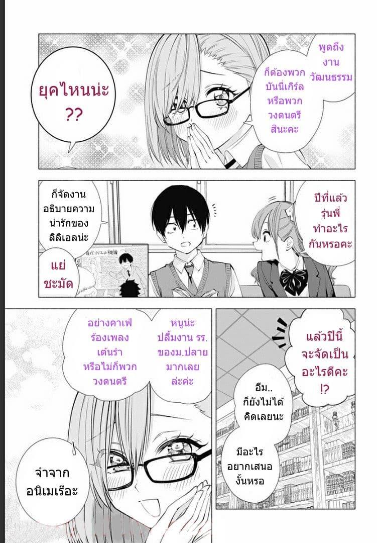 Manga-lc-com อ่านมังงะ อ่านการ์ตูน ออนไลน์ ฟรี 2.5 Jigen no Yuuwaku ตอนที่ 1 2 3 4 5 6 7 8 9 10 11 12 13 14 ฟรี ไม่มีโฆษณา Manga-lc - อ่าน มังงะ อ่าน การ์ตูน ออนไลน์ อ่านมังงะ ฟรี
